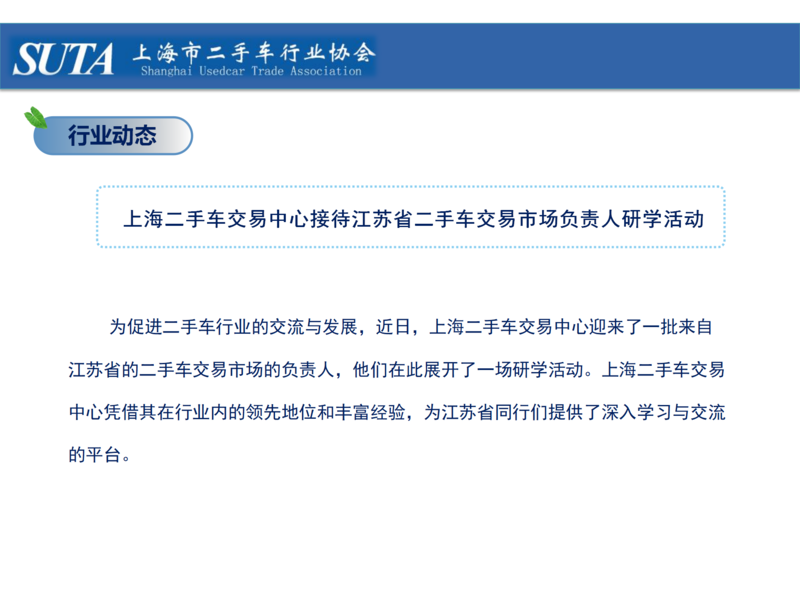 2025年第十一期简报_13.png