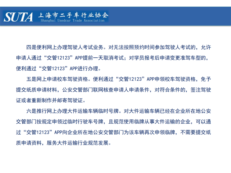 2025年第十一期简报_24.png