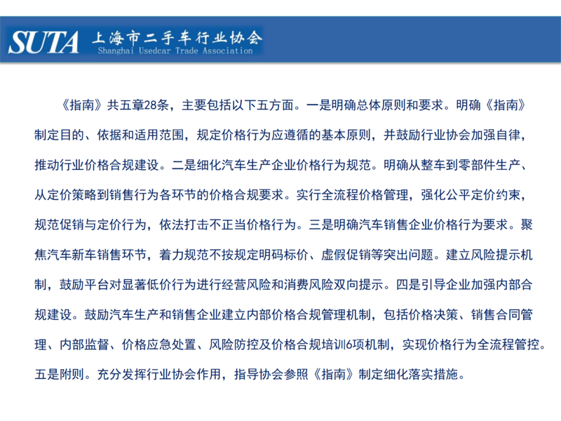 2026年第三期简报_14.png