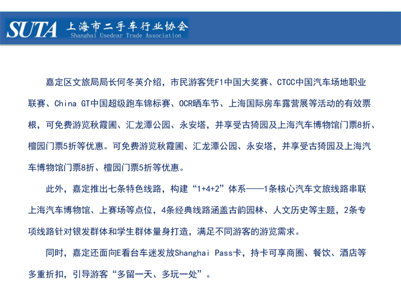 2026年第三期简报_17.png