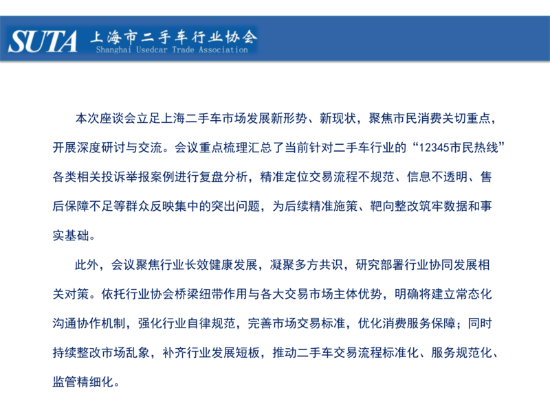 2026年第六期简报_14.png