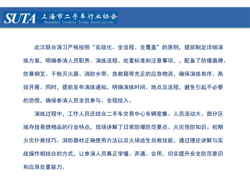 2026年第六期简报_22.png